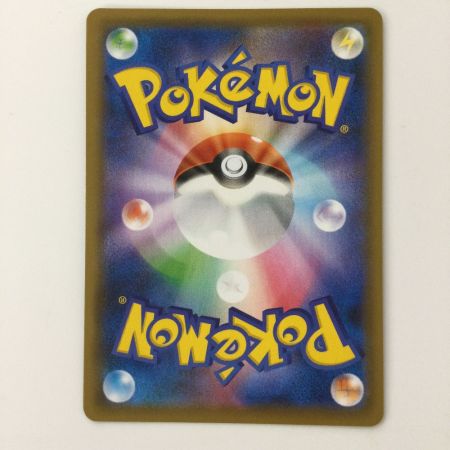   ポケモンカード カイリューV 073/067/S7R/B SR ポケカ