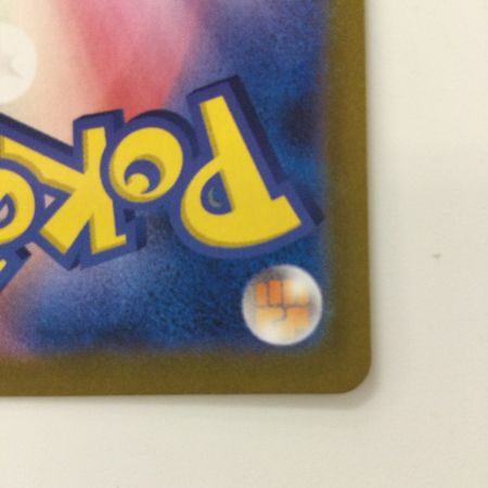   ポケモンカード レックウザVMAX 284/184/S8B/B UR ポケカ