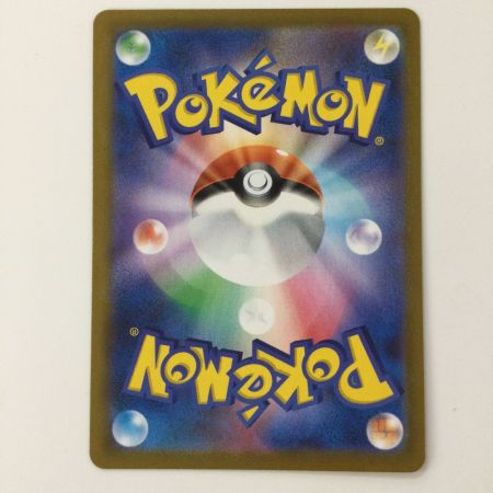   ポケモンカード レックウザVMAX 284/184/S8B/B UR ポケカ