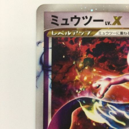   ポケモンカード ミュウツーLV.X 006/012/PtM ポケカ