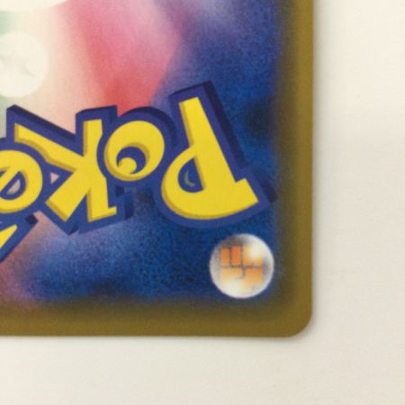   ポケモンカード ソルガレオ&ルナアーラGX 020/049/SM11B/B RR ポケカ