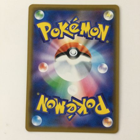   ポケモンカード ソルガレオ&ルナアーラGX 020/049/SM11B/B RR ポケカ