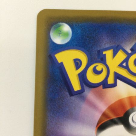   ポケモンカード ソルガレオ&ルナアーラGX 020/049/SM11B/B RR ポケカ