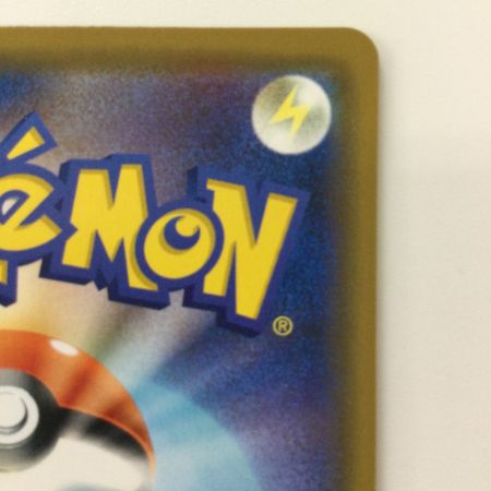   ポケモンカード ソルガレオ&ルナアーラGX 020/049/SM11B/B RR ポケカ