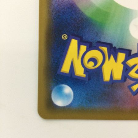   ポケモンカード ソルガレオ&ルナアーラGX 020/049/SM11B/B RR ポケカ