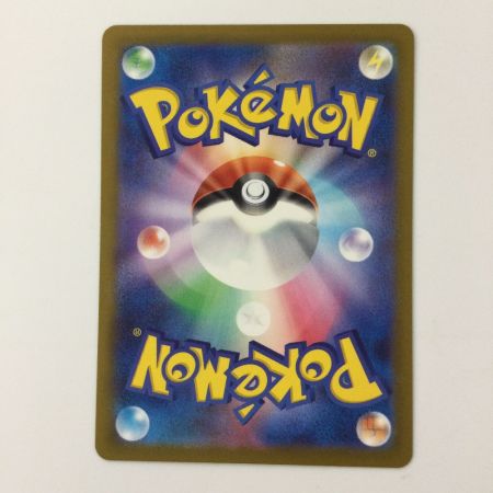   ポケモンカード リザードンV 211/172/S12A/B SAR ポケカ