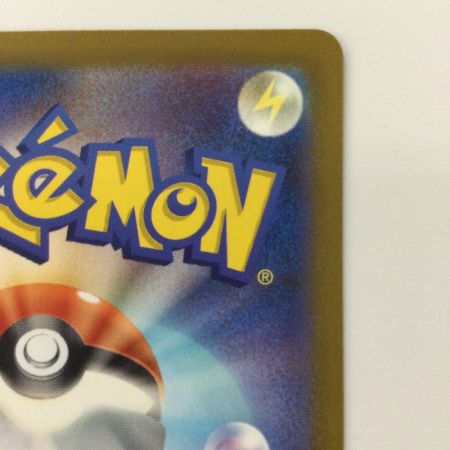   ポケモンカード リザードンV 211/172/S12A/B SAR ポケカ