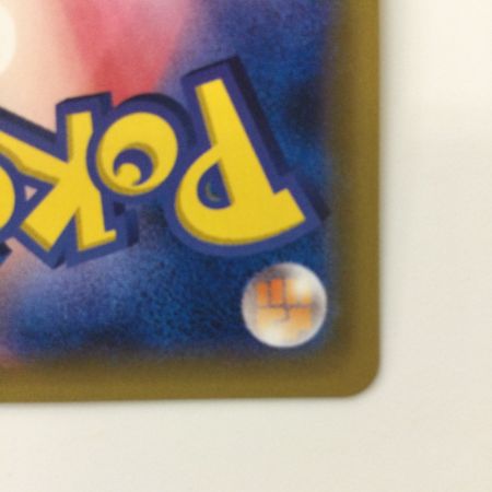   ポケモンカード 基本鋼エネルギー 073/060/SM1S/B UR ポケカ