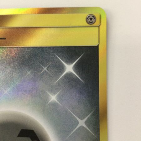   ポケモンカード 基本鋼エネルギー 073/060/SM1S/B UR ポケカ