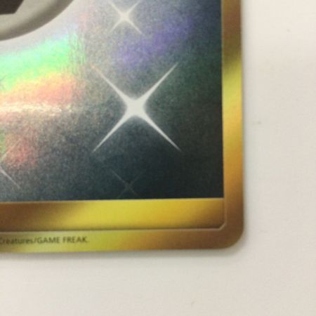   ポケモンカード 基本鋼エネルギー 073/060/SM1S/B UR ポケカ