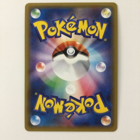   ポケモンカード 基本鋼エネルギー 073/060/SM1S/B UR ポケカ