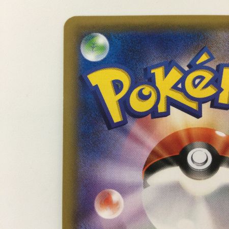   ポケモンカード 基本鋼エネルギー 073/060/SM1S/B UR ポケカ