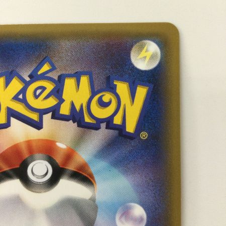   ポケモンカード 基本鋼エネルギー 073/060/SM1S/B UR ポケカ