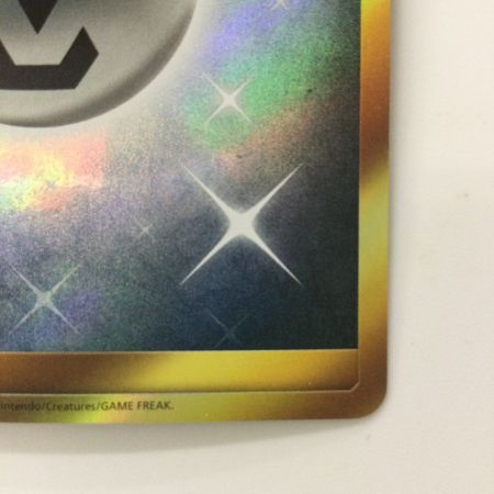   ポケモンカード 基本鋼エネルギー 073/060/SM1S/B UR ポケカ