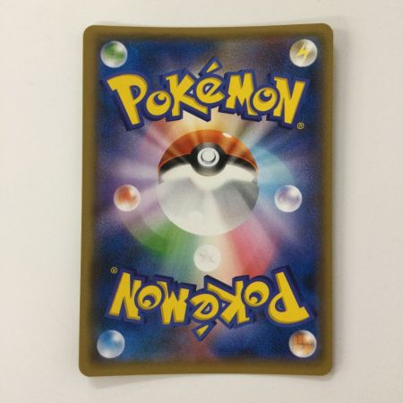   ポケモンカード 基本鋼エネルギー 073/060/SM1S/B UR ポケカ