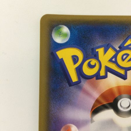   ポケモンカード 基本鋼エネルギー 073/060/SM1S/B UR ポケカ