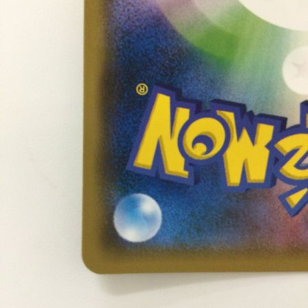   ポケモンカード 基本鋼エネルギー 073/060/SM1S/B UR ポケカ