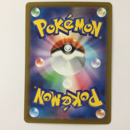   ポケモンカード オーリム博士の気迫 091/066/SV4K/B SAR ポケカ