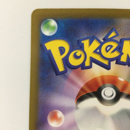   ポケモンカード オーリム博士の気迫 091/066/SV4K/B SAR ポケカ