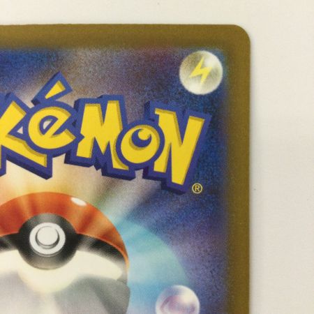   ポケモンカード オーリム博士の気迫 091/066/SV4K/B SAR ポケカ