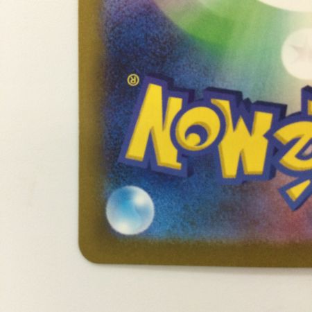   ポケモンカード オーリム博士の気迫 091/066/SV4K/B SAR ポケカ