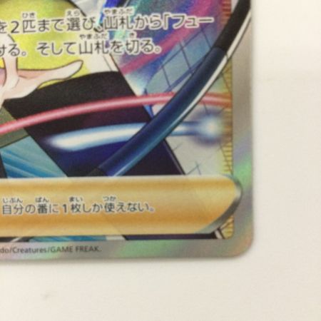   ポケモンカード カミツレのきらめき 113/100/S8/B SR ポケカ