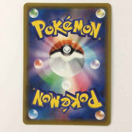   ポケモンカード カミツレのきらめき 113/100/S8/B SR ポケカ