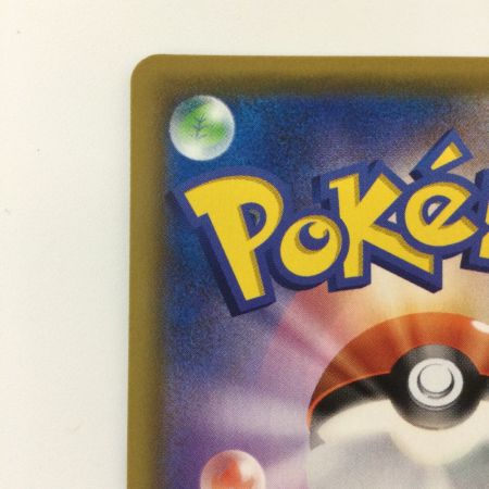   ポケモンカード カミツレのきらめき 113/100/S8/B SR ポケカ