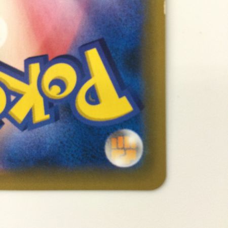   ポケモンカード リーリエ 053/054/SM10B/B TR ポケカ　トレーナーズレア