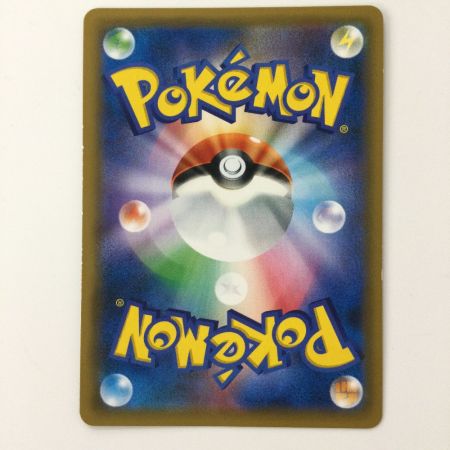   ポケモンカード リーリエ 053/054/SM10B/B TR ポケカ　トレーナーズレア