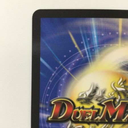   デュエルマスターズ 剛撃聖霊シェバ・エクシリア DM24RP4H8/H24 デュエマ