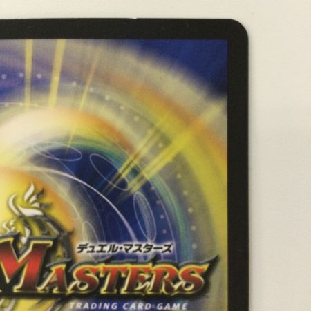   デュエルマスターズ 剛撃聖霊シェバ・エクシリア DM24RP4H8/H24 デュエマ