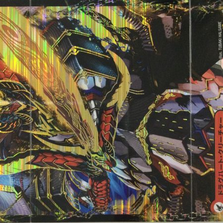   デュエルマスターズ 爆熱剣バトライ刃 DMBD141A/25 VIC デュエマ