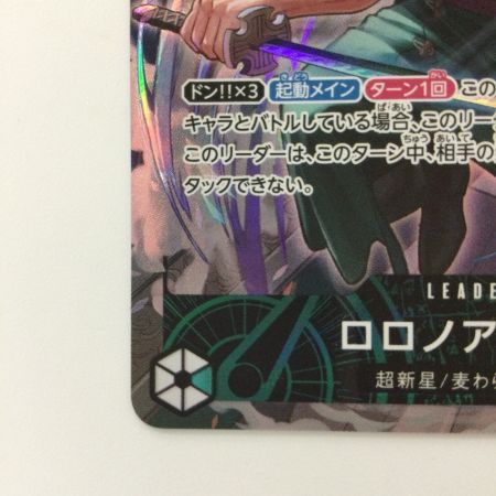   ワンピース パラレル）ロロノア・ゾロ OP12-020 L ワンピースカードゲーム