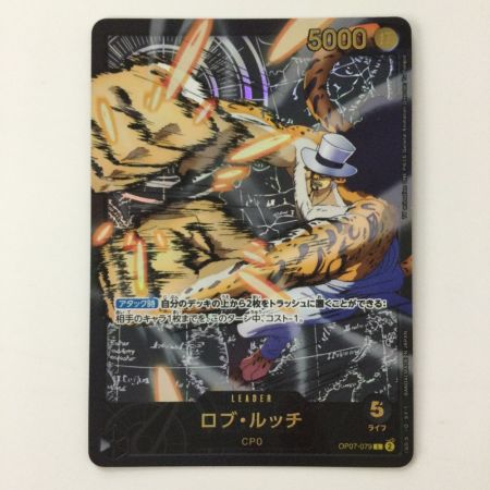   ワンピース ロブ・ルッチ（金文字） OP07/079H1 L ワンピースカードゲーム