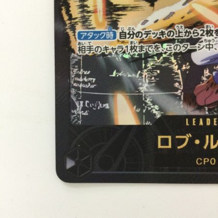   ワンピース ロブ・ルッチ（金文字） OP07/079H1 L ワンピースカードゲーム