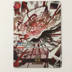ζζ  ワンピース パラレル）神避 OP10/019P1 R かむさり ワンピースカードゲーム Bランク
