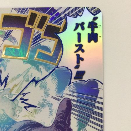   ワンピース パラレル）牛肉バースト OP12-060 R ブフバースト ワンピースカードゲーム