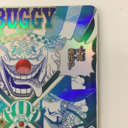 バギー パラレル セット クロスギルド ミホーク クロコダイル ワンピースカード ワンピース パラレル）クロスギルド OP09-057 R ミホーク バギー