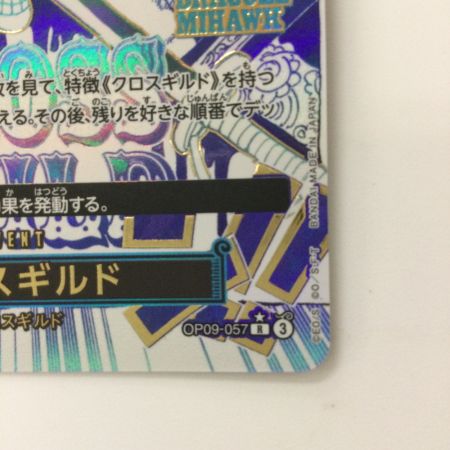 バギー パラレル セット クロスギルド ミホーク クロコダイル ワンピースカード バギー パラレル セット クロスギルド ミホーク クロコダイル