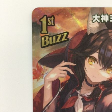   ホロライブ 大神ミオ URｈBP02-027 UR ホロライブオフィシャルカードゲーム