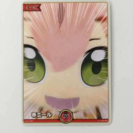   ホロライブ 赤エール（みこだにぇー） PhY03-008  P ホロライブオフィシャルカードゲーム