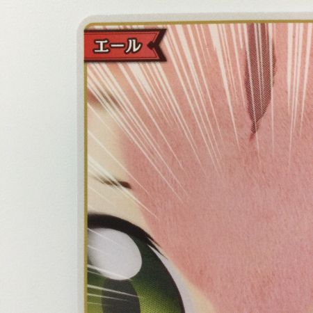   ホロライブ 赤エール（みこだにぇー） PhY03-008  P ホロライブオフィシャルカードゲーム