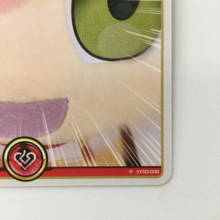   ホロライブ 赤エール（みこだにぇー） PhY03-008  P ホロライブオフィシャルカードゲーム