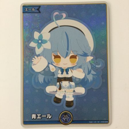   ホロライブ 青エール（雪花ラミィ） SYｈY04-005 SY  ホロライブオフィシャルカードゲーム