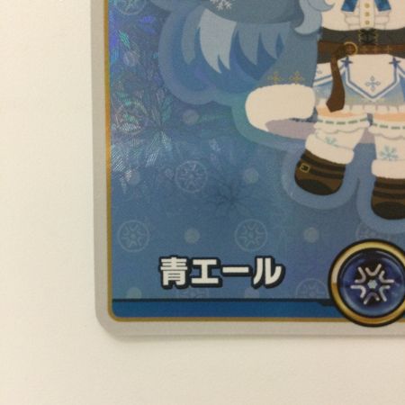   ホロライブ 青エール（雪花ラミィ） SYｈY04-005 SY  ホロライブオフィシャルカードゲーム