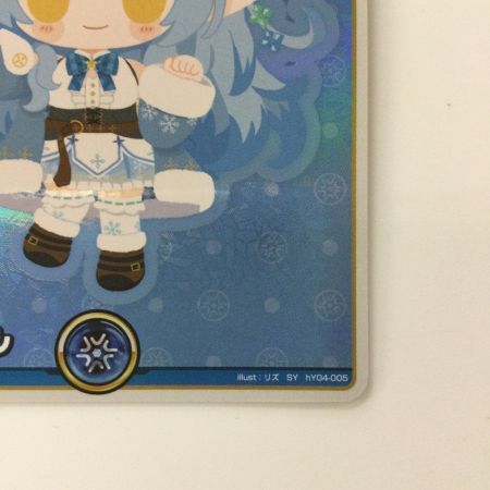   ホロライブ 青エール（雪花ラミィ） SYｈY04-005 SY  ホロライブオフィシャルカードゲーム