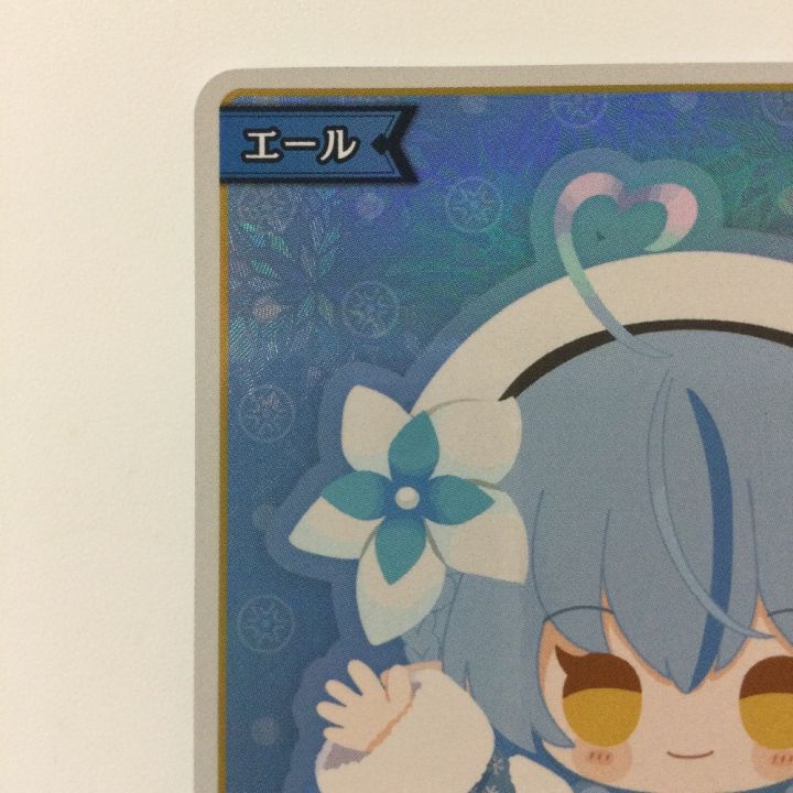 ホロライブ 青エール（雪花ラミィ） SYhY04-005 SY ホロライブ