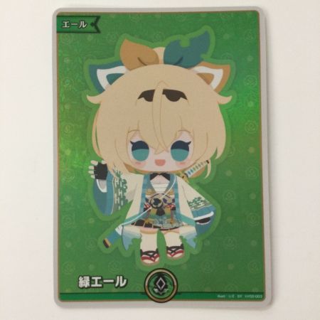   ホロライブ 緑エール（風真いろは） HY02/003SY SY  ホロライブオフィシャルカードゲーム