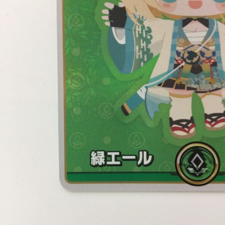 ホロライブオフィシャルカードゲーム 緑エール　風間いろは　SY 20枚 緑エール（風真いろは）【SY】《緑》 hY02-003 販売ページ｜ホロライブ